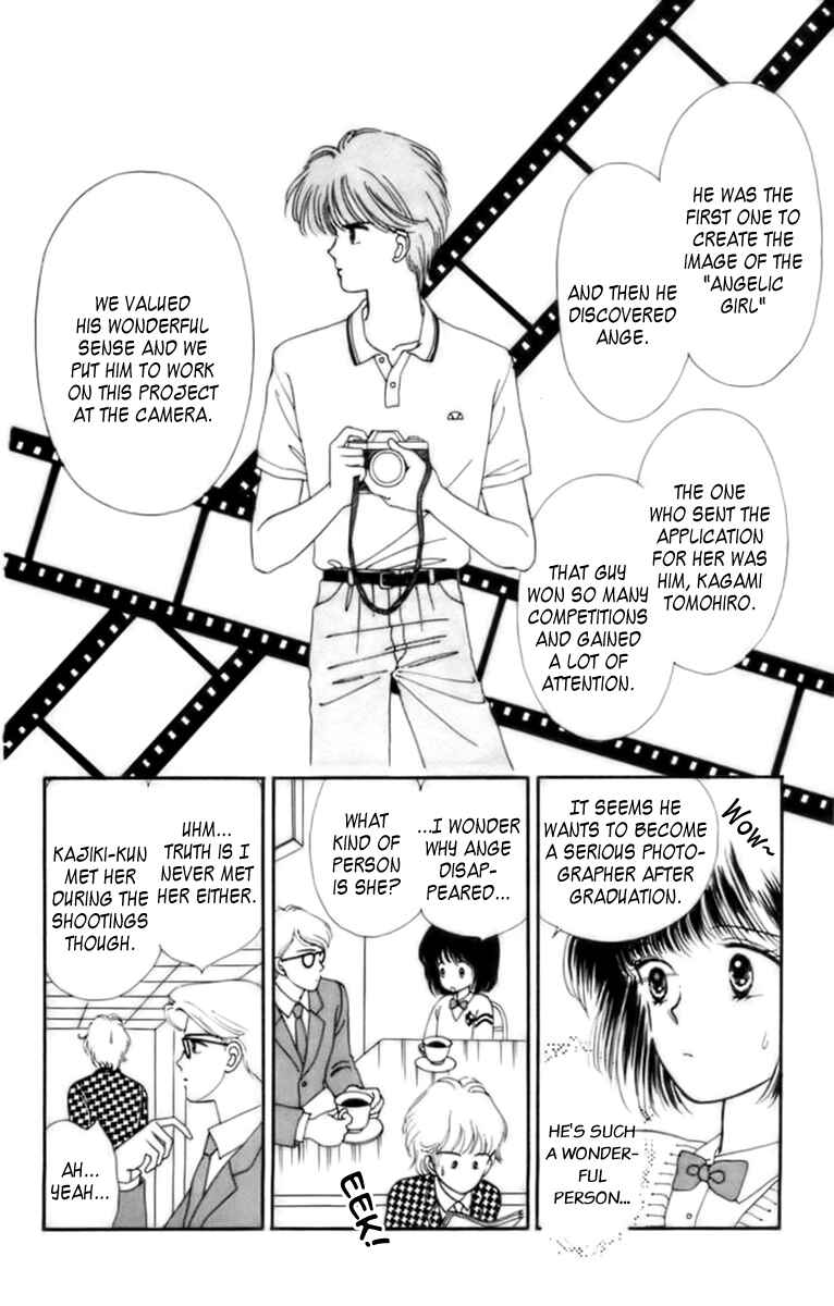 Page 15 Chapter 32.1 Handsome Girl