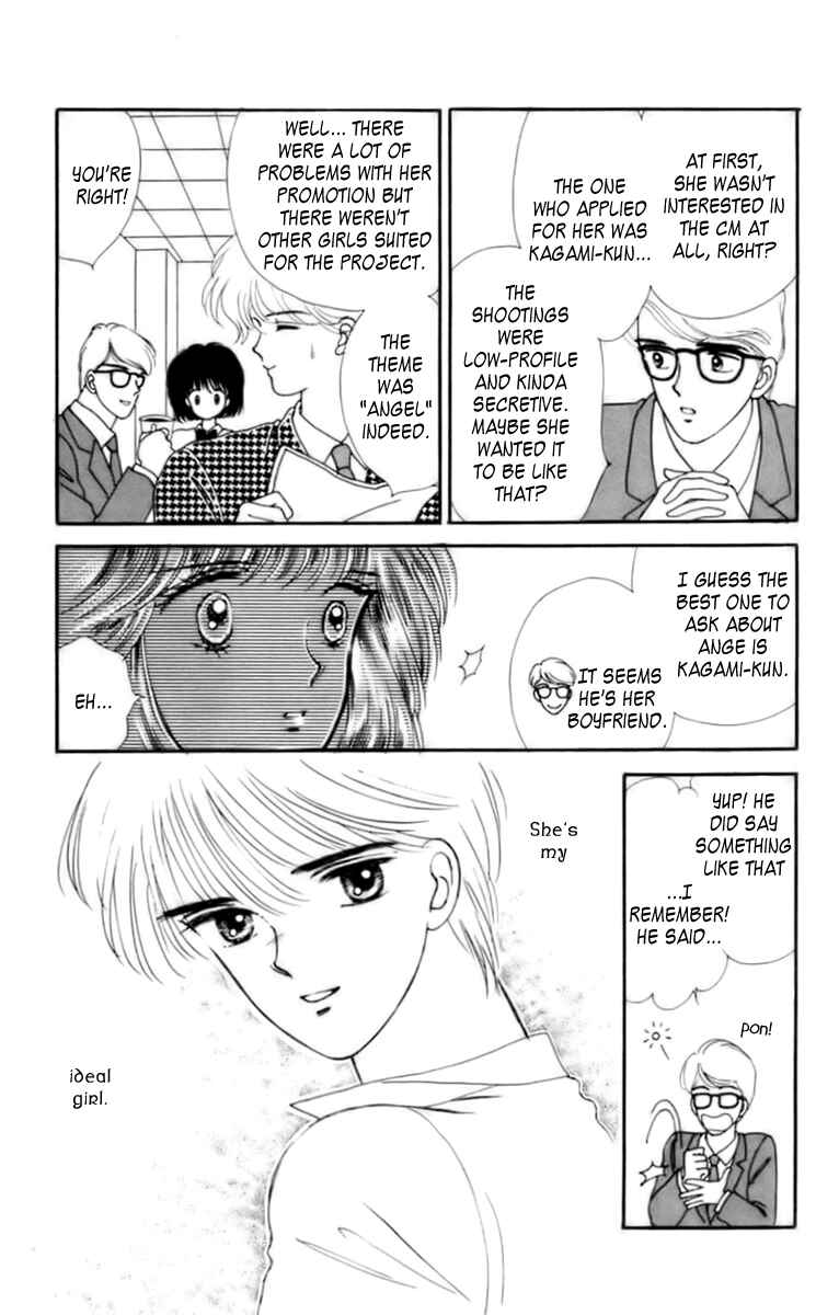 Page 16 Chapter 32.1 Handsome Girl