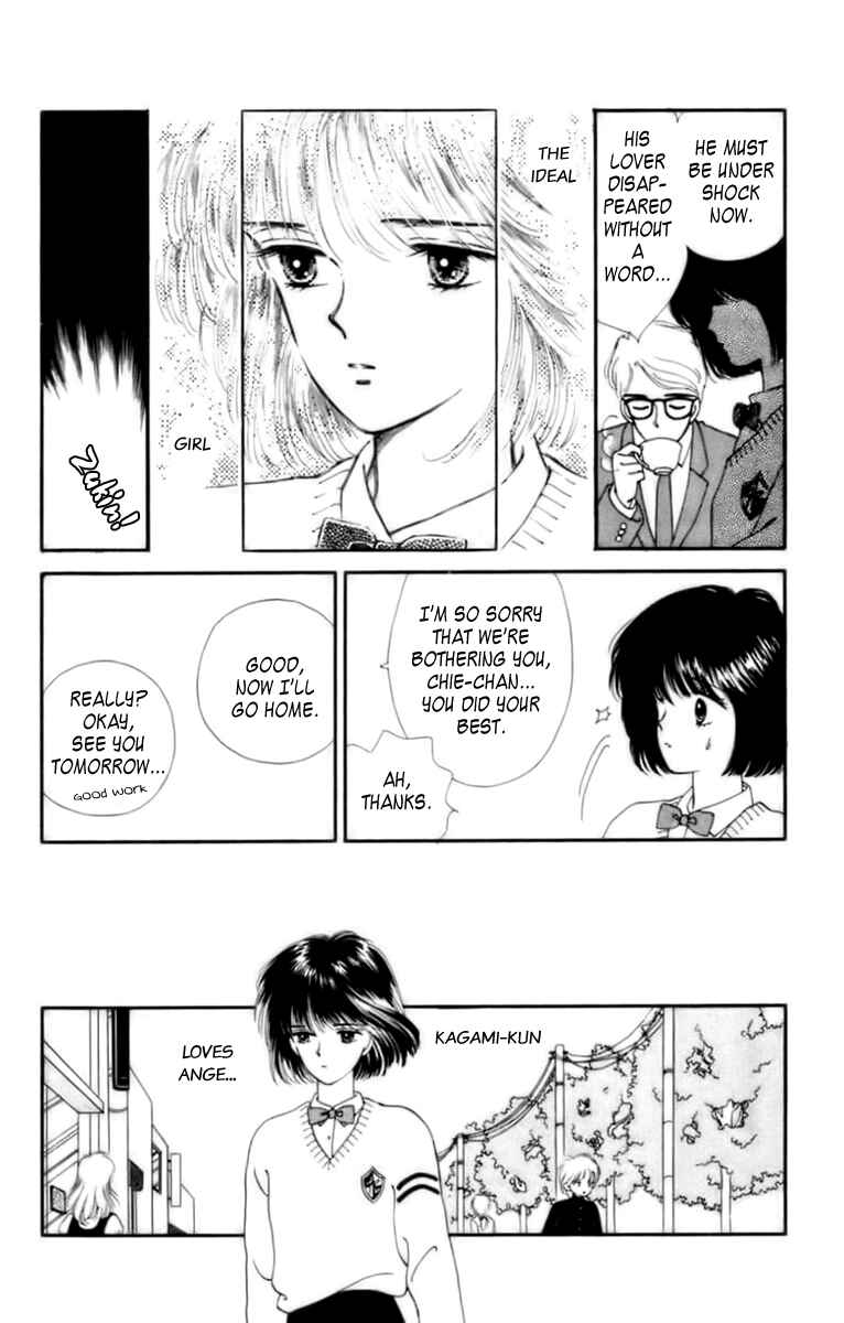 Page 17 Chapter 32.1 Handsome Girl