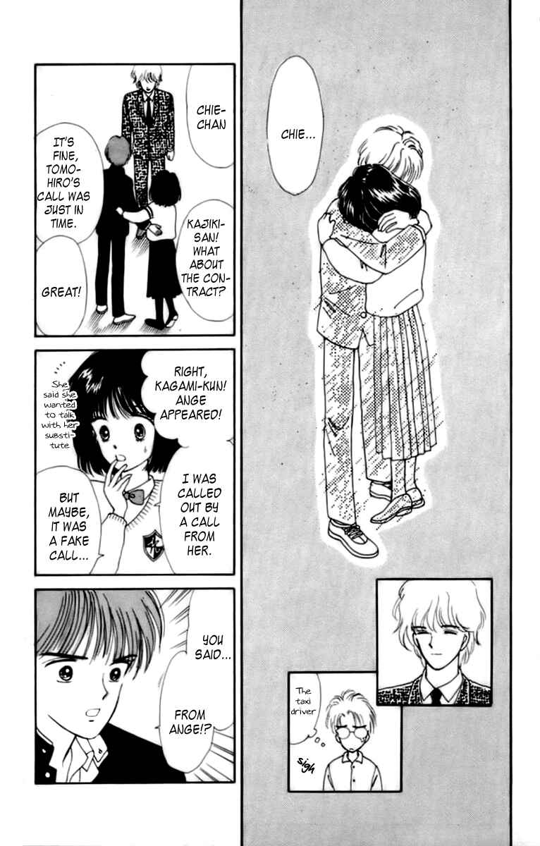 Page 42 Chapter 32.1 Handsome Girl