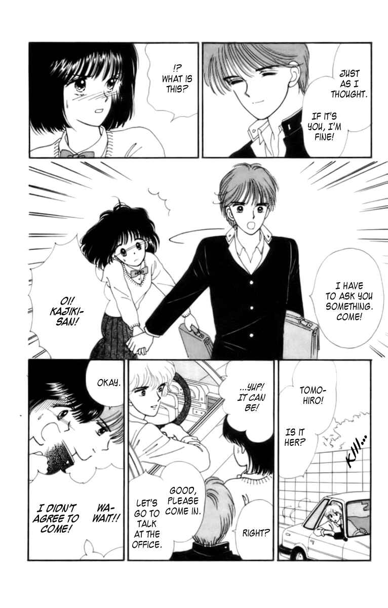 Page 7 Chapter 32.1 Handsome Girl