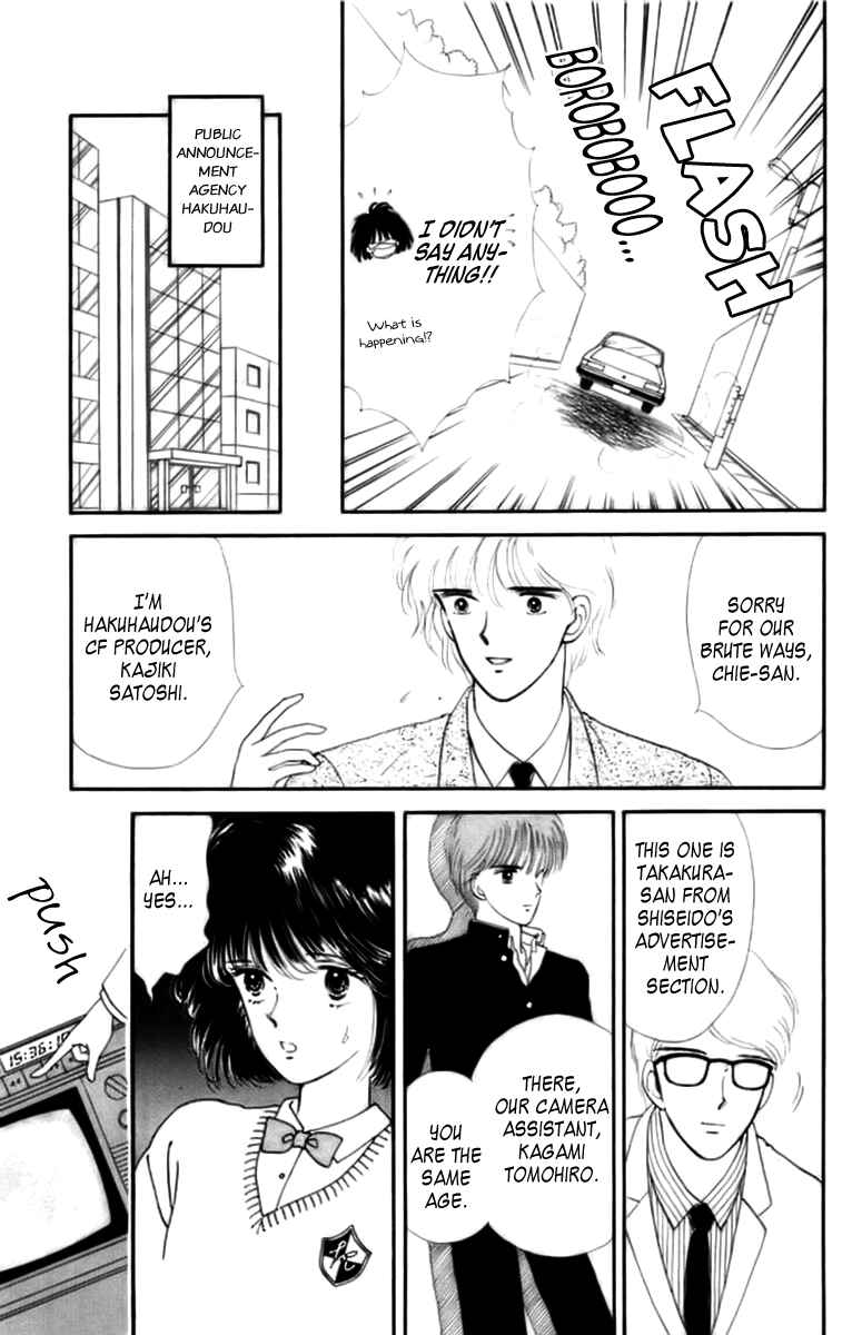 Page 8 Chapter 32.1 Handsome Girl