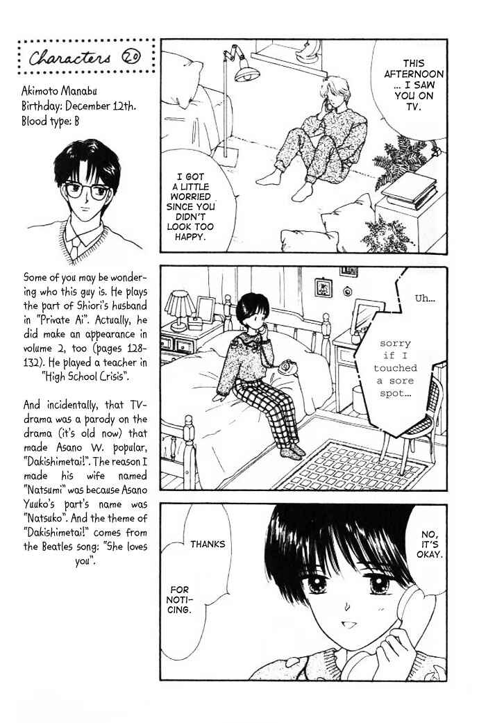 Page 27 Chapter 13 Handsome Girl