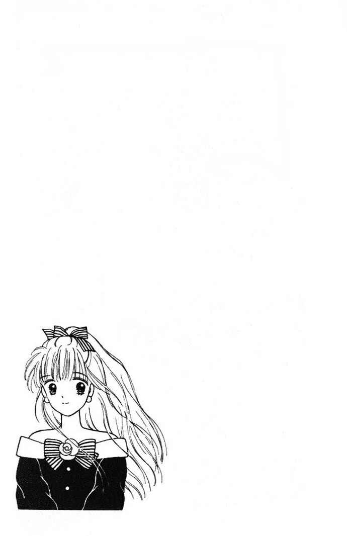 Page 43 Chapter 13 Handsome Girl