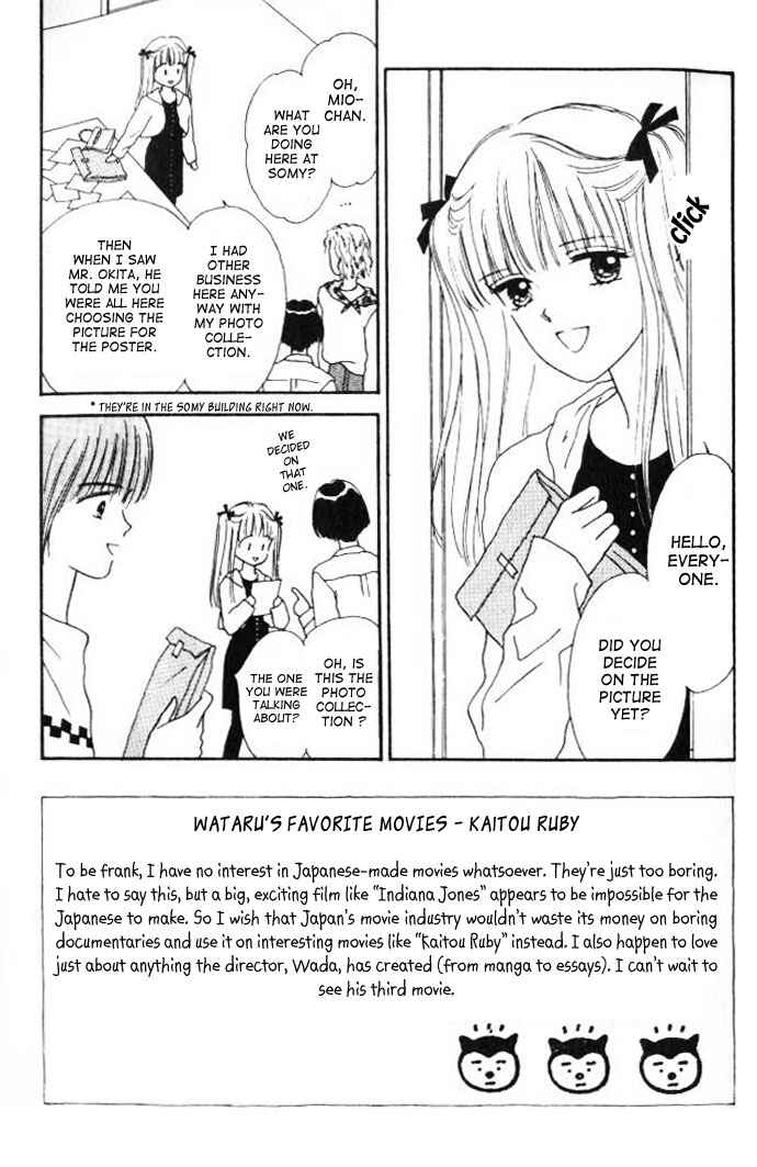 Page 7 Chapter 13 Handsome Girl