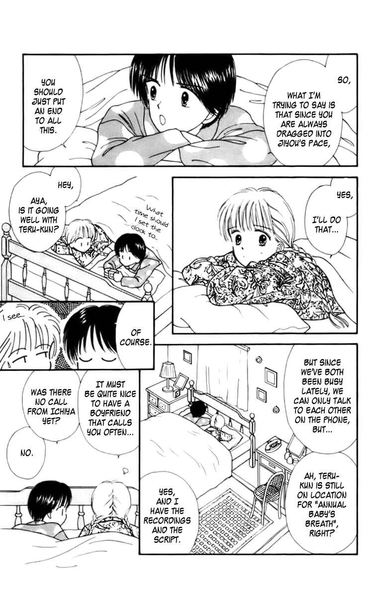 Page 15 Chapter 23 Handsome Girl