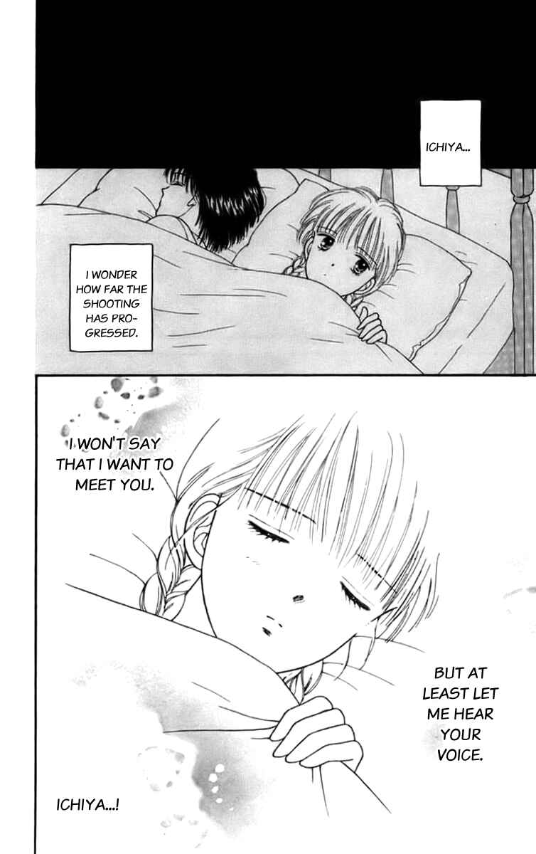 Page 20 Chapter 23 Handsome Girl