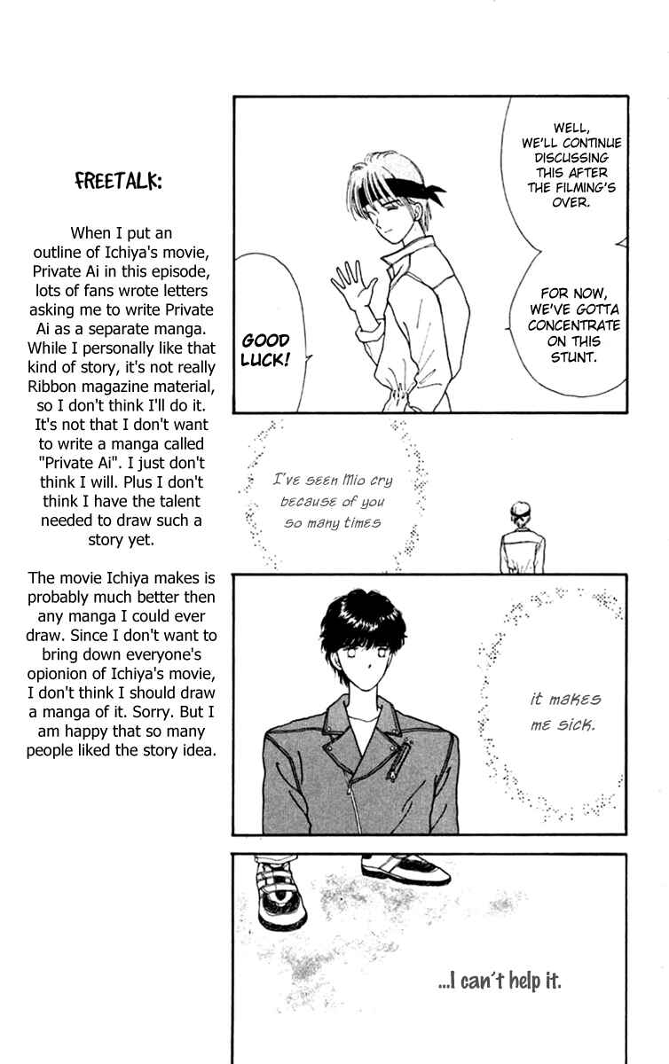 Page 18 Chapter 18 Handsome Girl