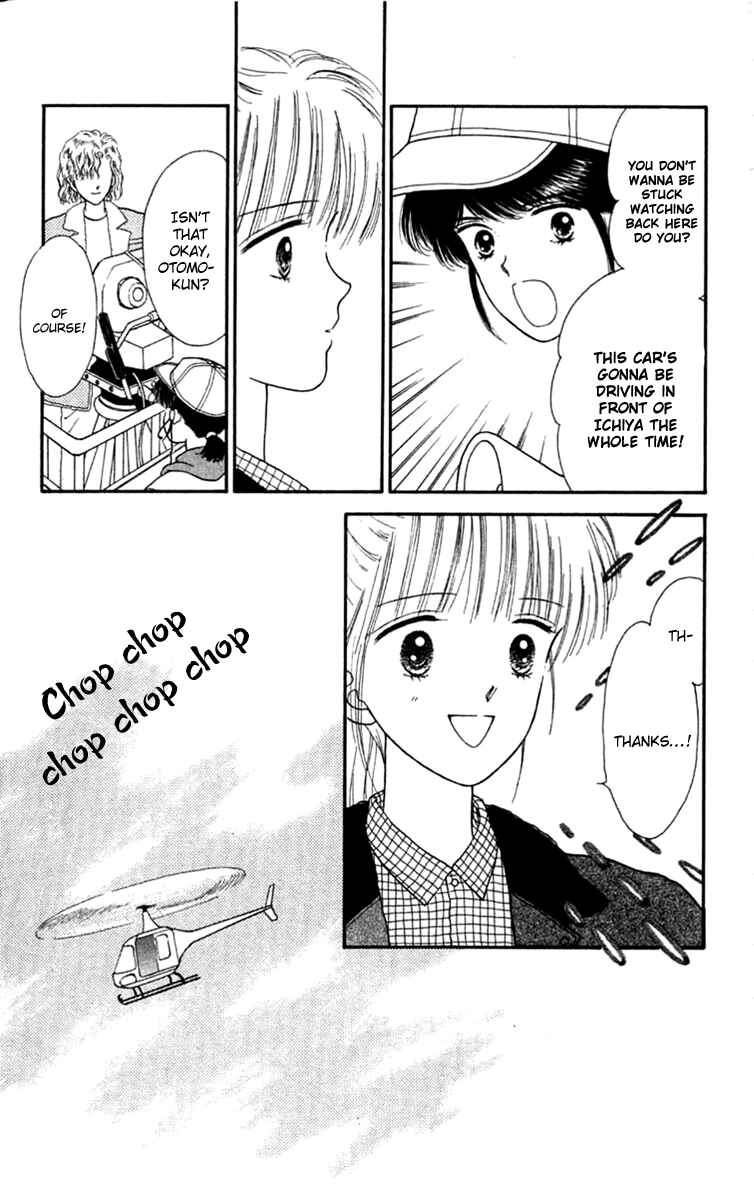 Page 22 Chapter 18 Handsome Girl