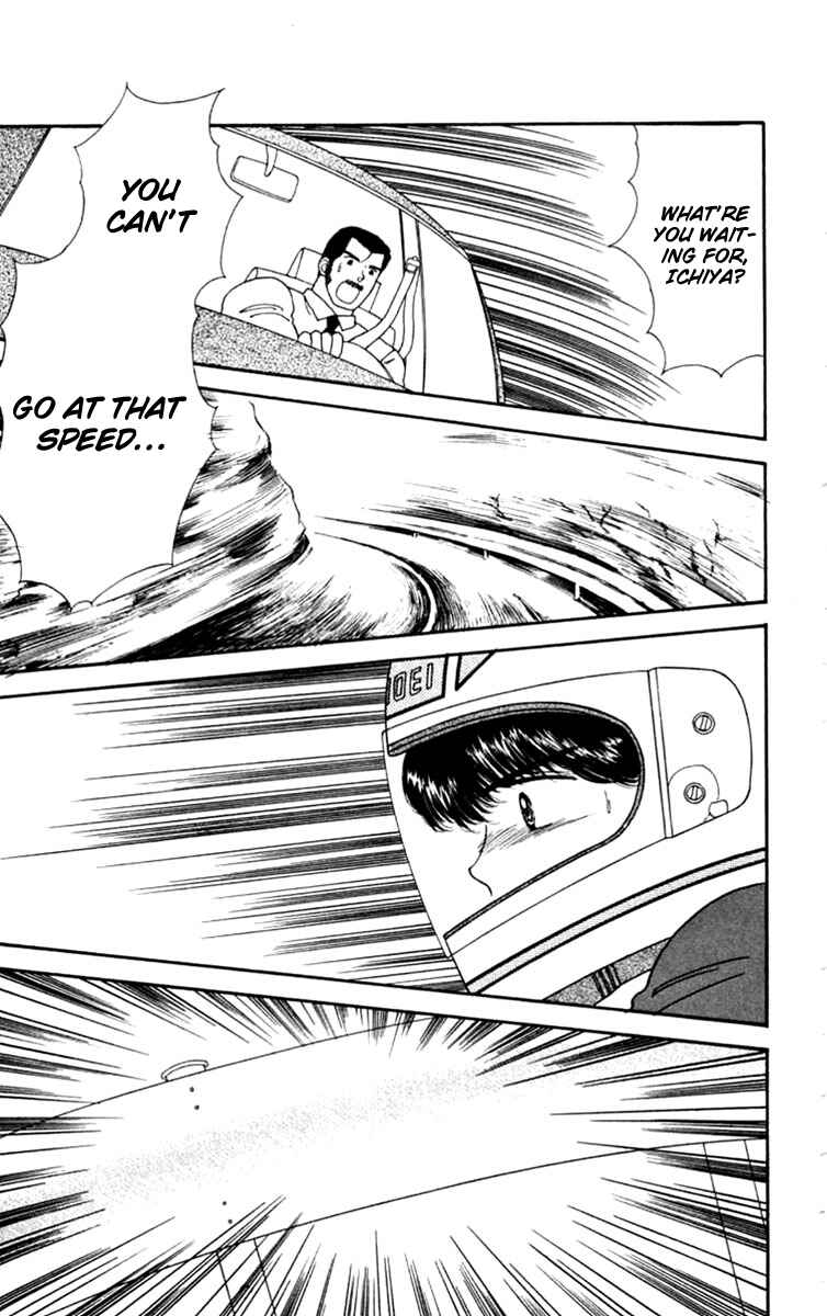 Page 32 Chapter 18 Handsome Girl