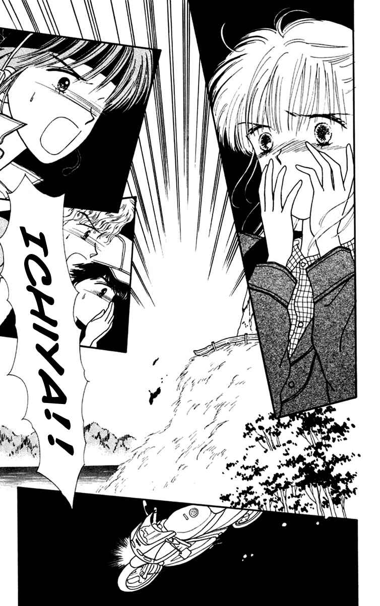 Page 34 Chapter 18 Handsome Girl