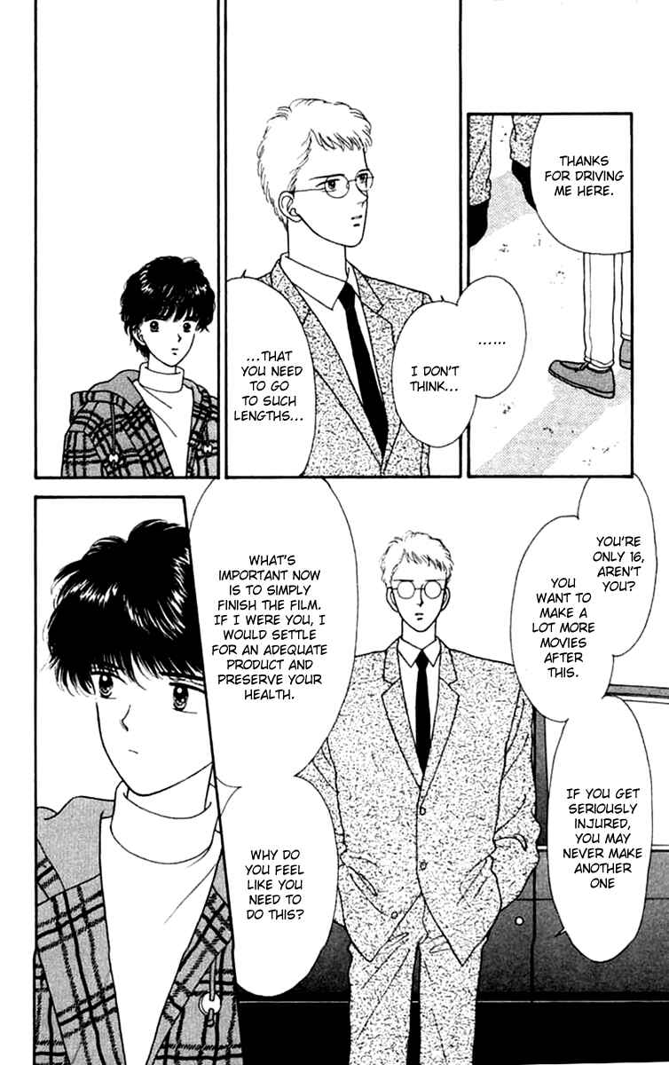 Page 5 Chapter 18 Handsome Girl