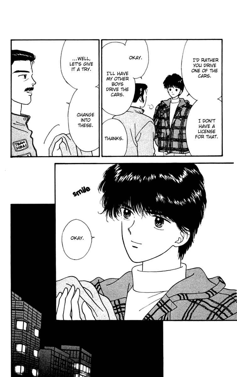 Page 9 Chapter 18 Handsome Girl
