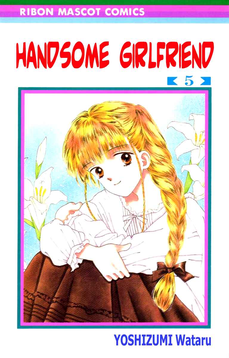 Page 1 Chapter 17 Handsome Girl