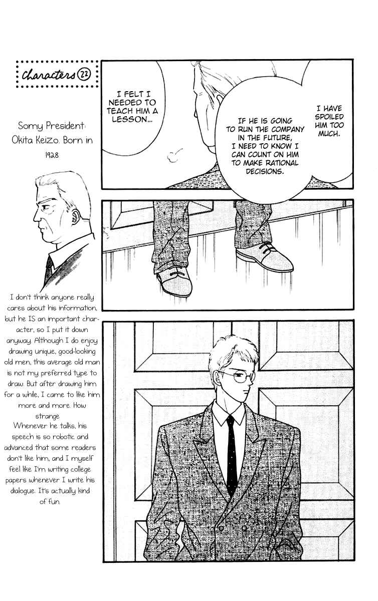 Page 13 Chapter 17 Handsome Girl
