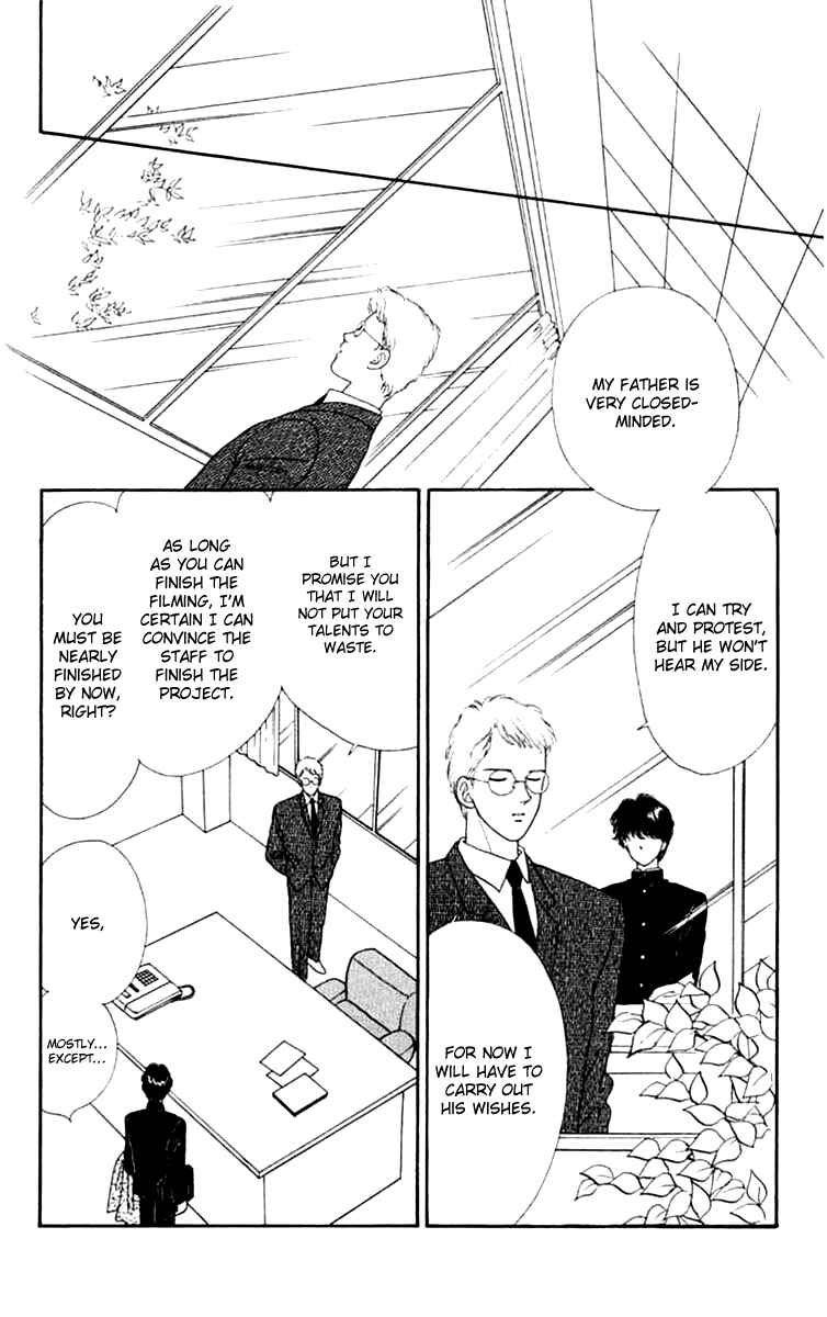 Page 14 Chapter 17 Handsome Girl