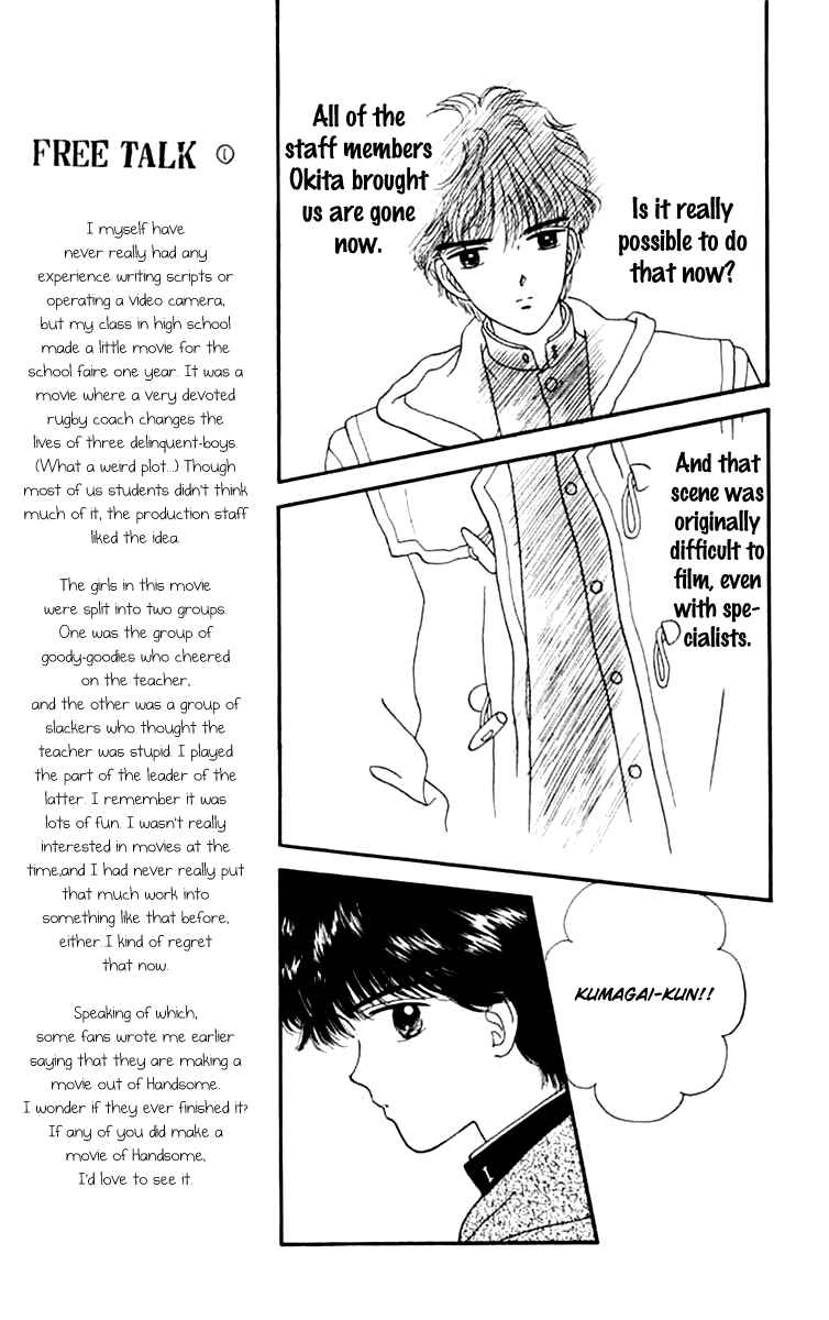 Page 17 Chapter 17 Handsome Girl