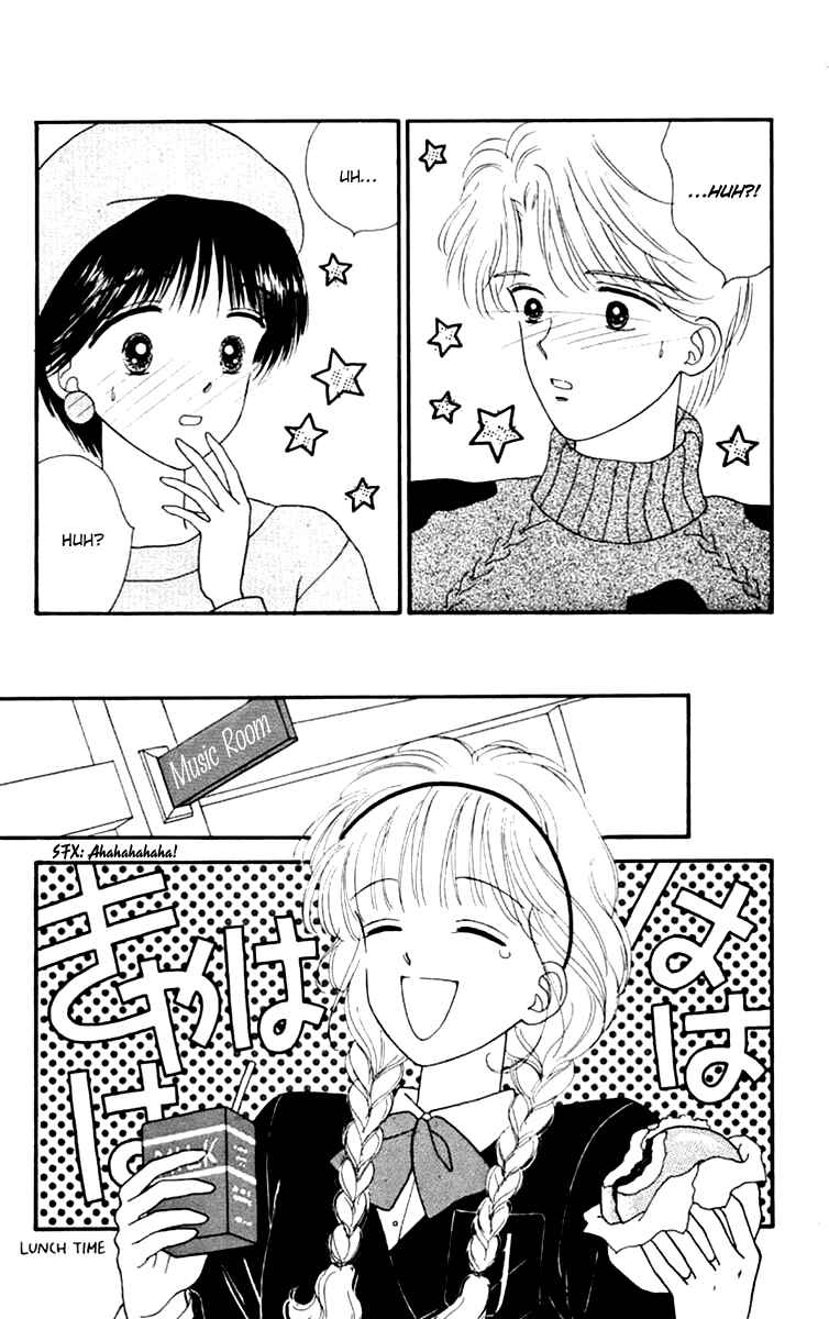 Page 28 Chapter 17 Handsome Girl