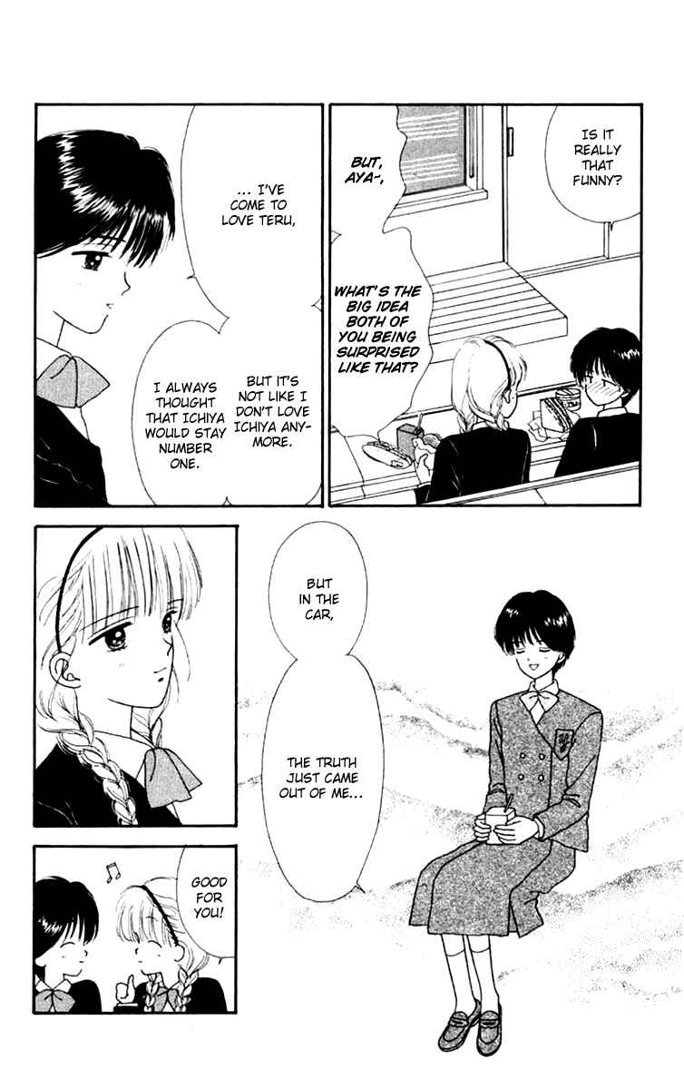 Page 29 Chapter 17 Handsome Girl