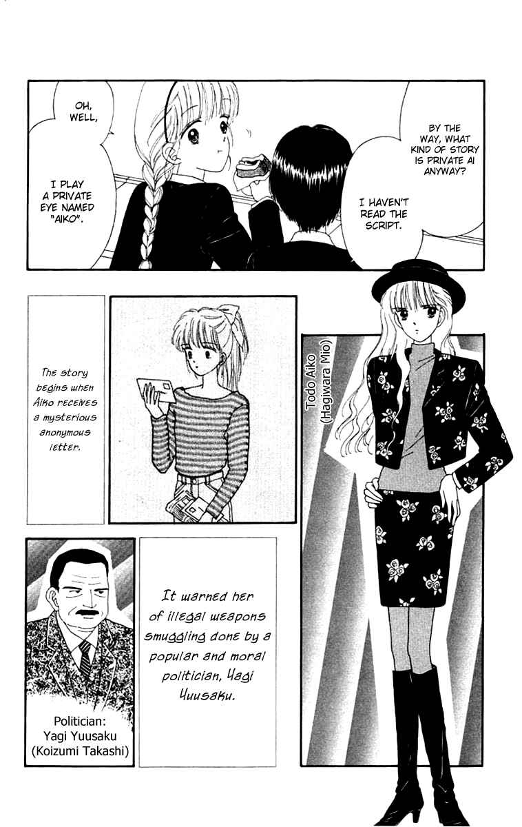 Page 31 Chapter 17 Handsome Girl