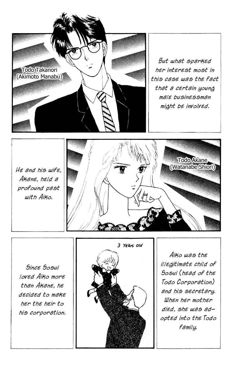 Page 32 Chapter 17 Handsome Girl