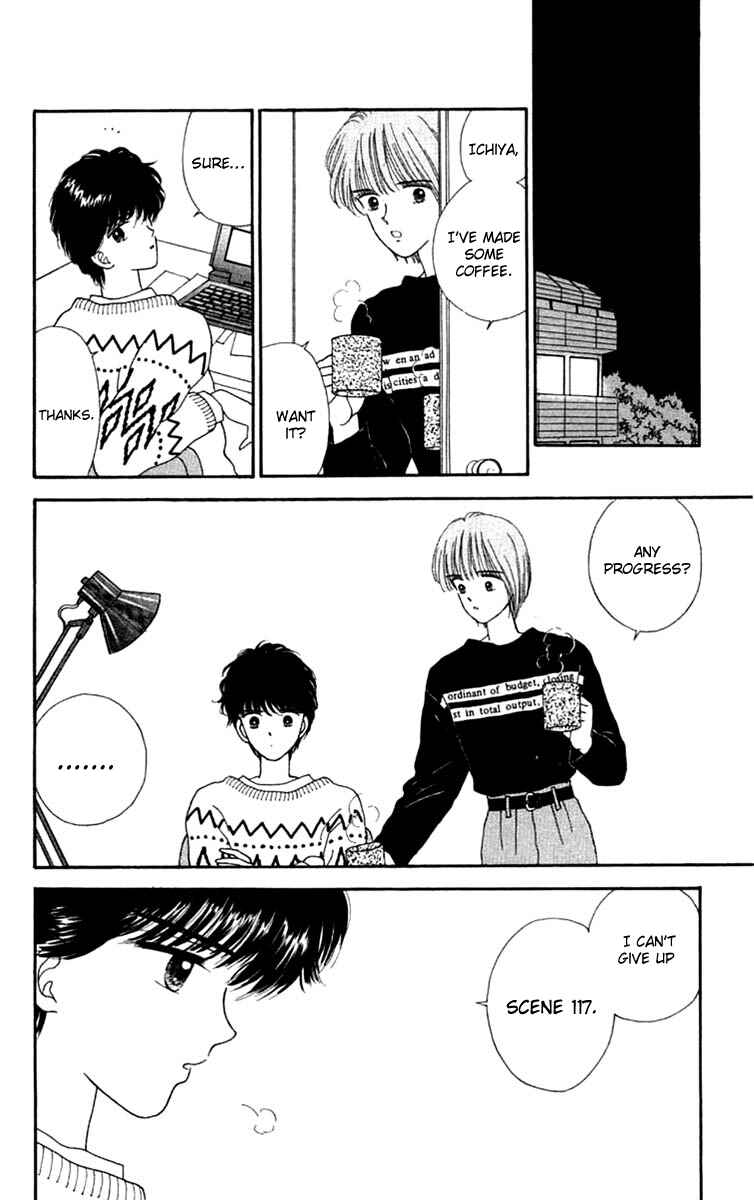 Page 39 Chapter 17 Handsome Girl