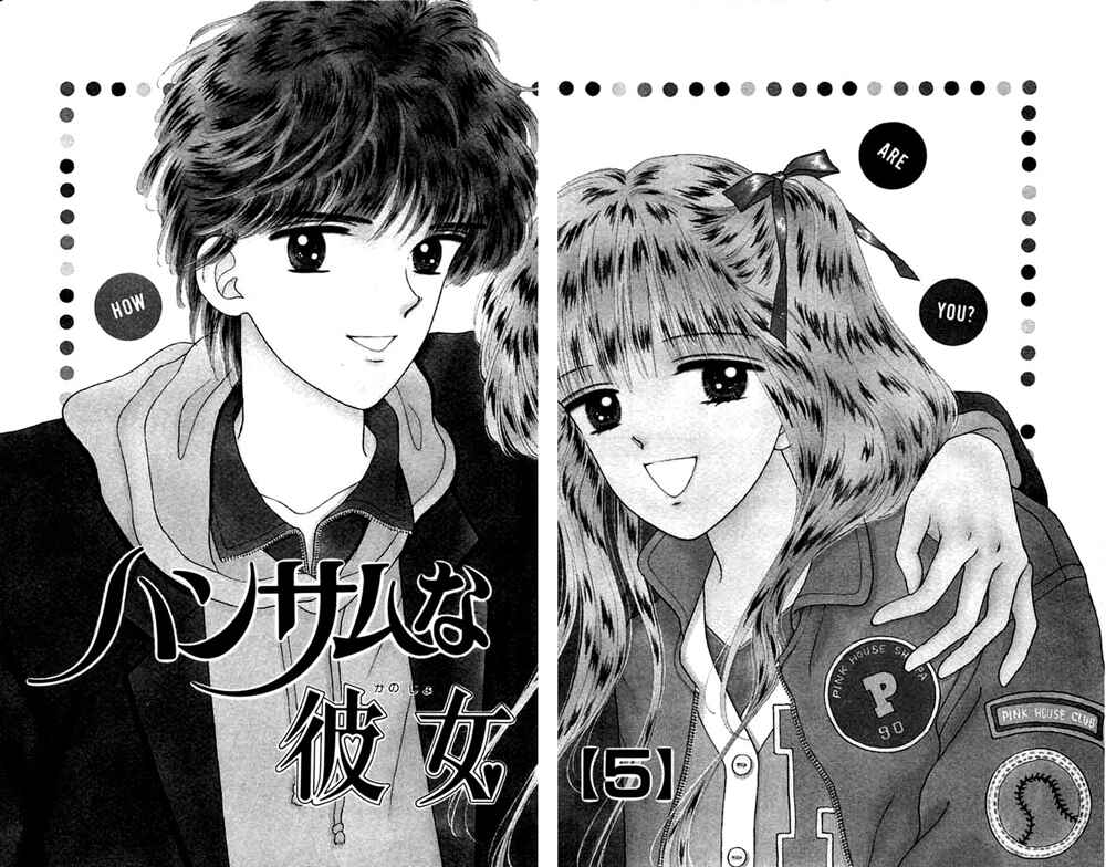 Page 7 Chapter 17 Handsome Girl