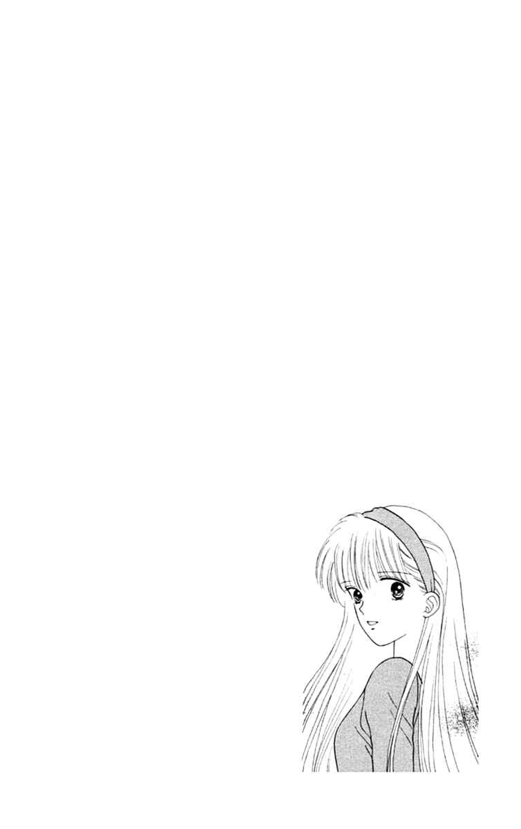 Page 8 Chapter 17 Handsome Girl