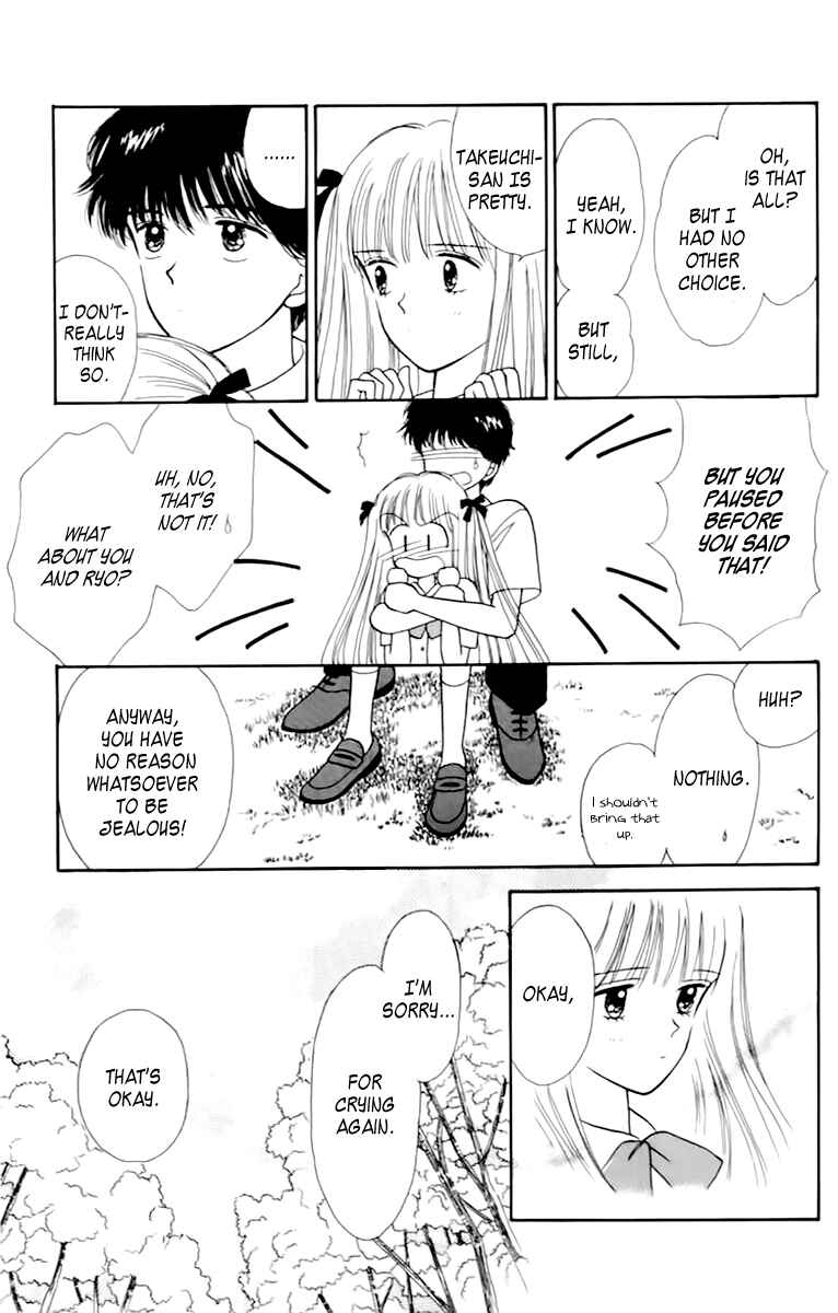 Page 14 Chapter 33 Handsome Girl