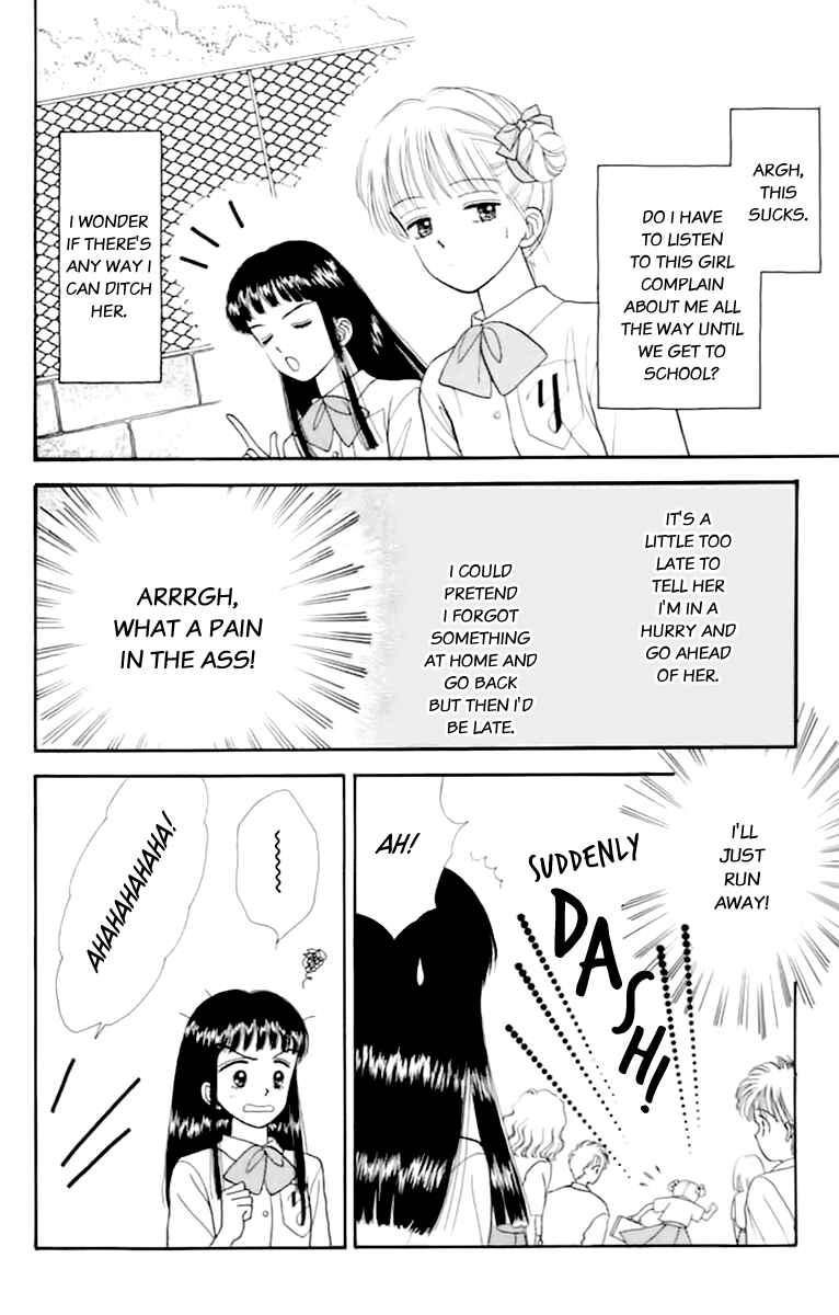 Page 19 Chapter 33 Handsome Girl