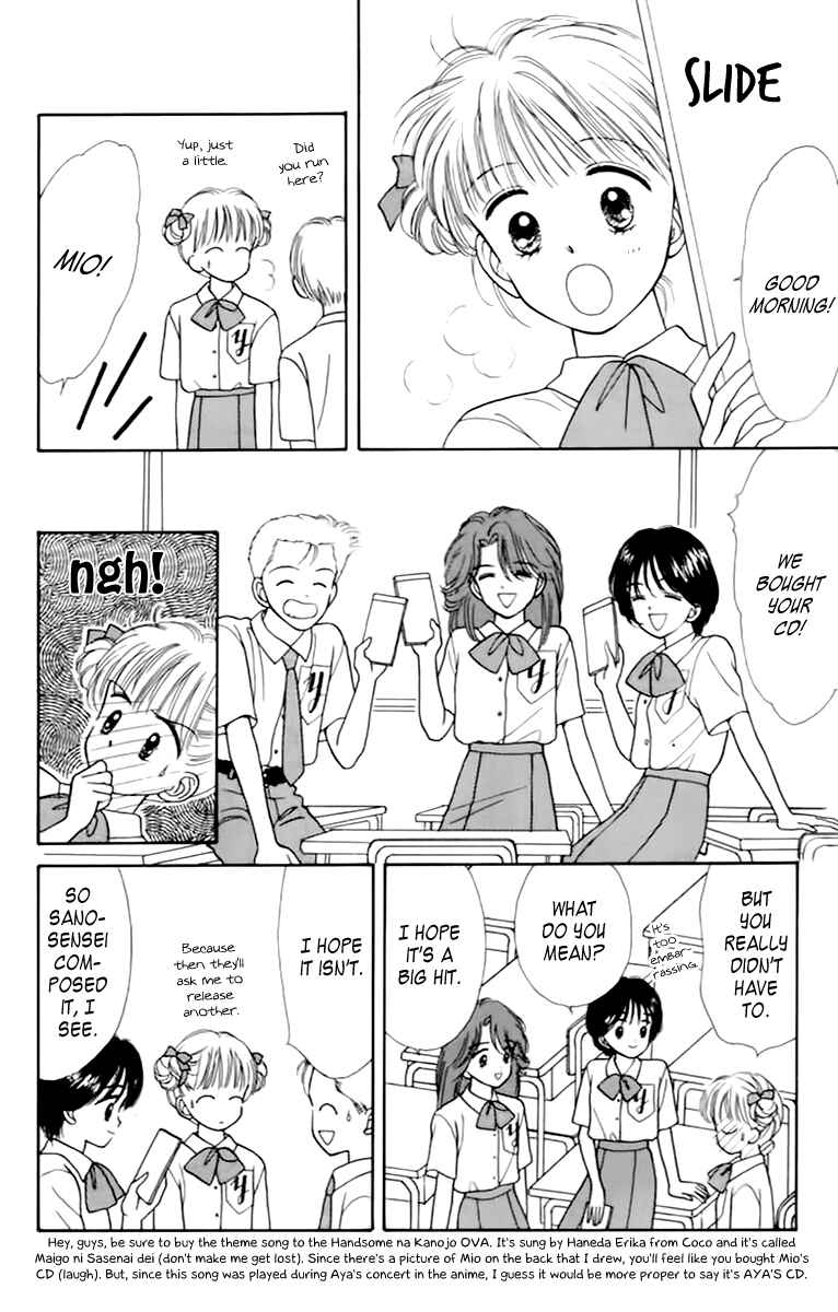 Page 23 Chapter 33 Handsome Girl