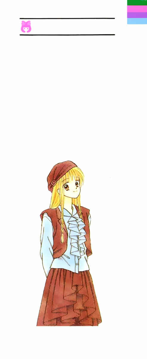 Page 3 Chapter 33 Handsome Girl