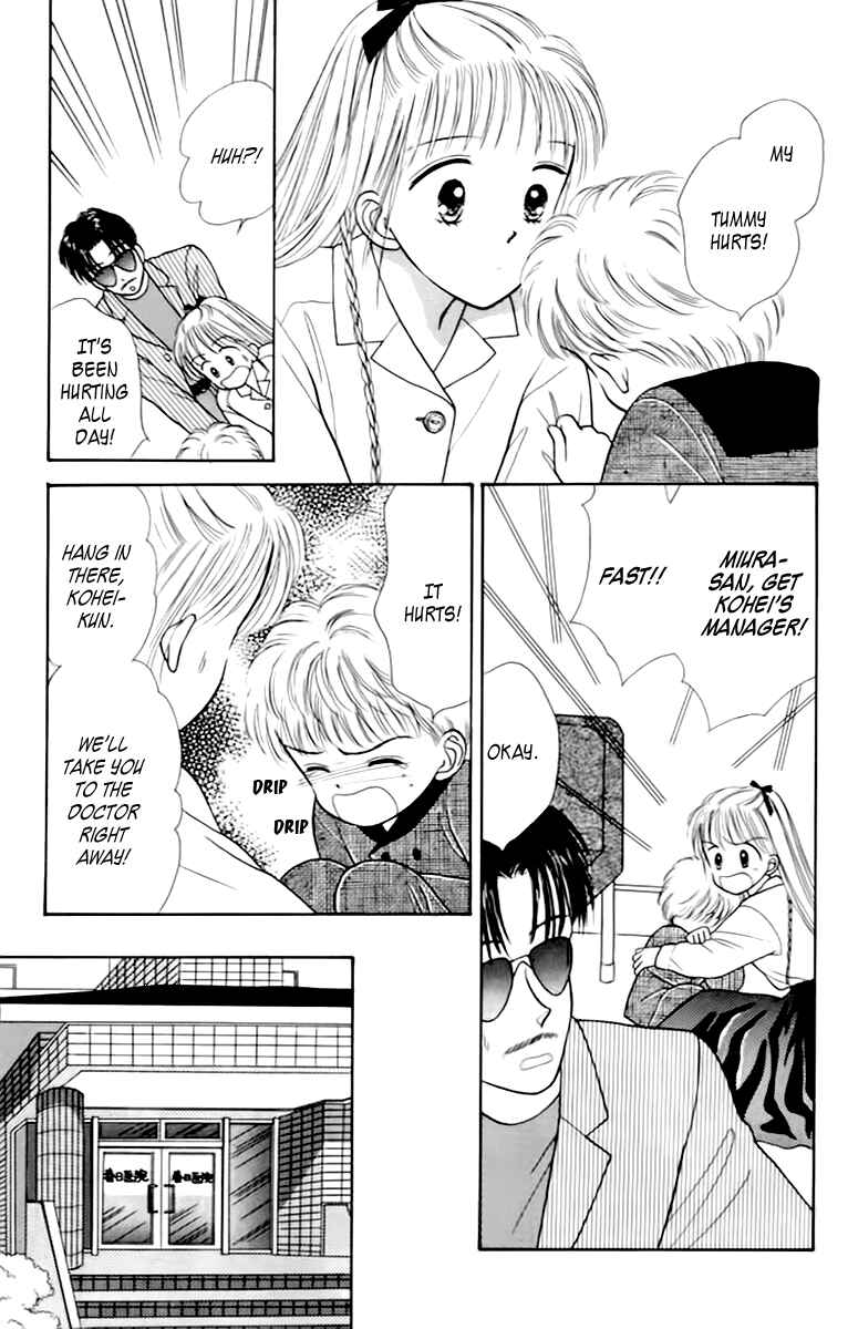 Page 30 Chapter 33 Handsome Girl