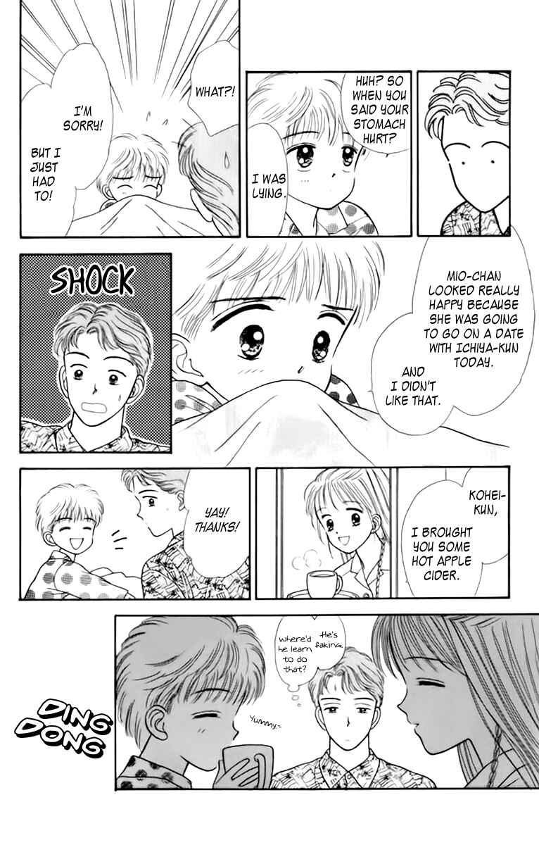 Page 37 Chapter 33 Handsome Girl