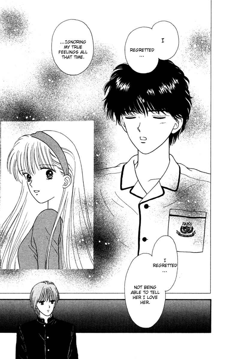 Page 14 Chapter 19 Handsome Girl