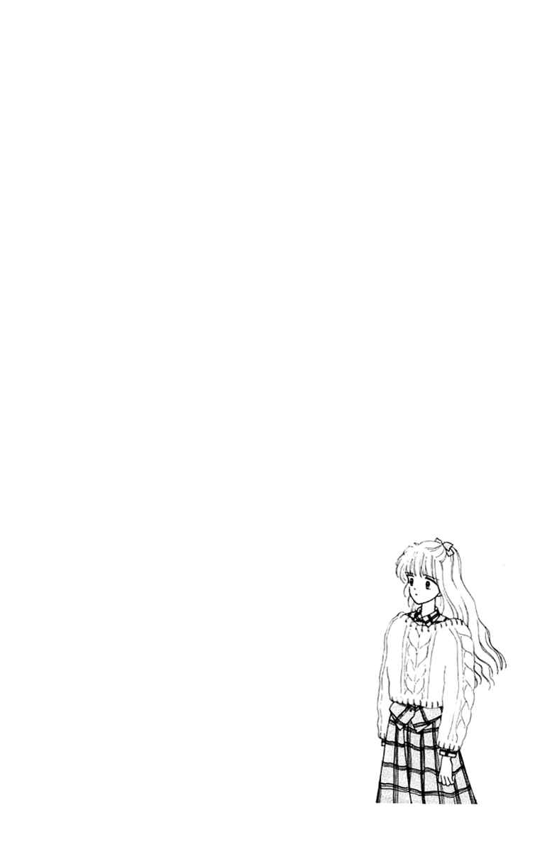 Page 37 Chapter 19 Handsome Girl