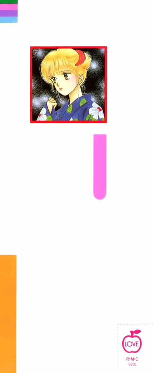 Page 4 Chapter 30 Handsome Girl