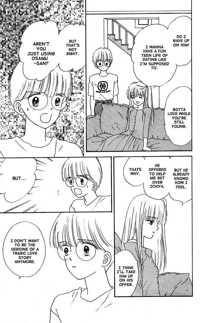 Page 13 Chapter 12 Handsome Girl