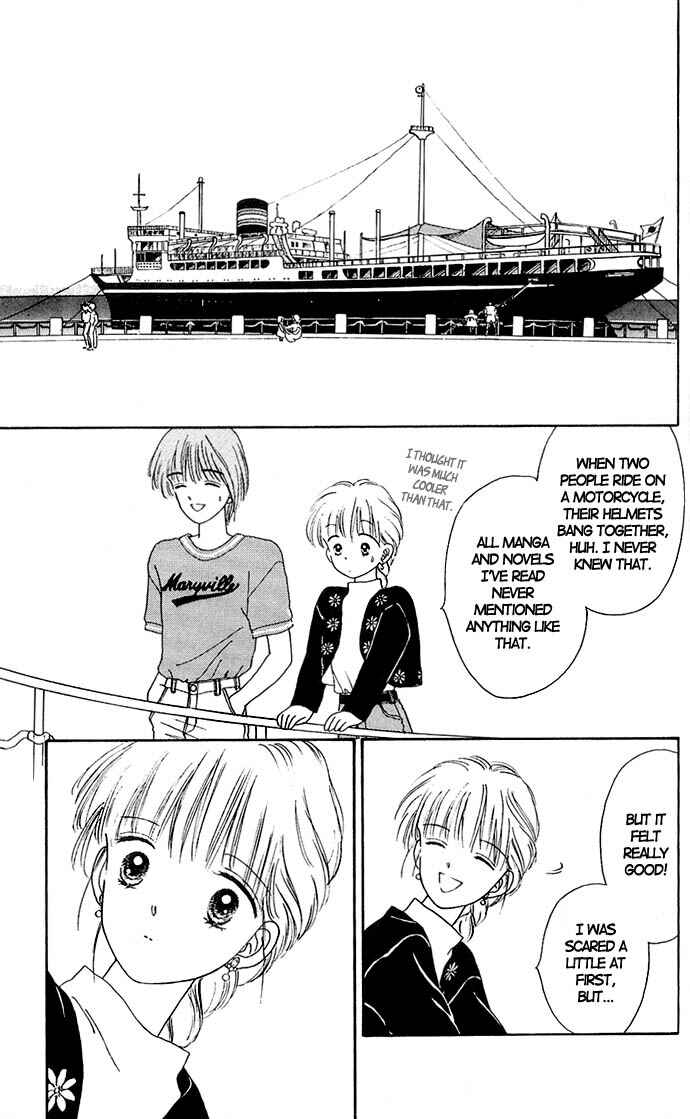 Page 23 Chapter 12 Handsome Girl