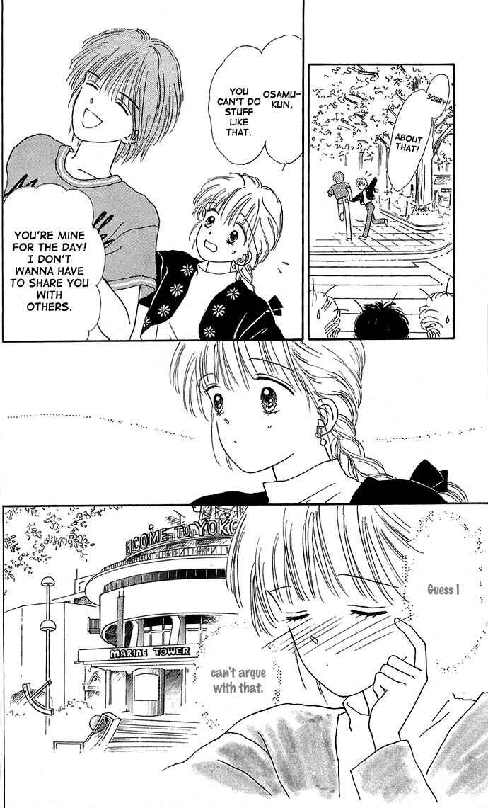 Page 28 Chapter 12 Handsome Girl