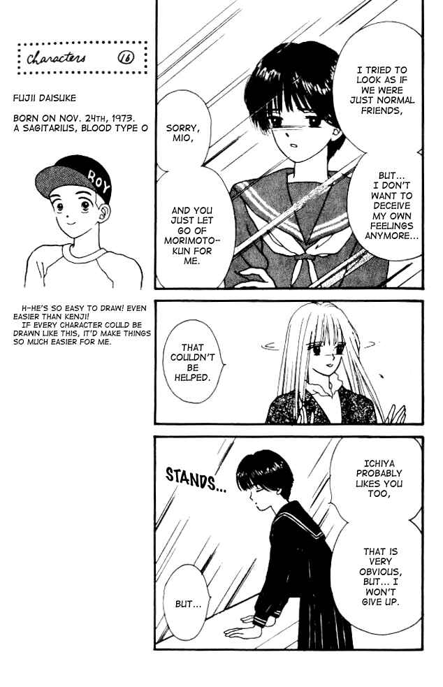 Page 13 Chapter 7 Handsome Girl