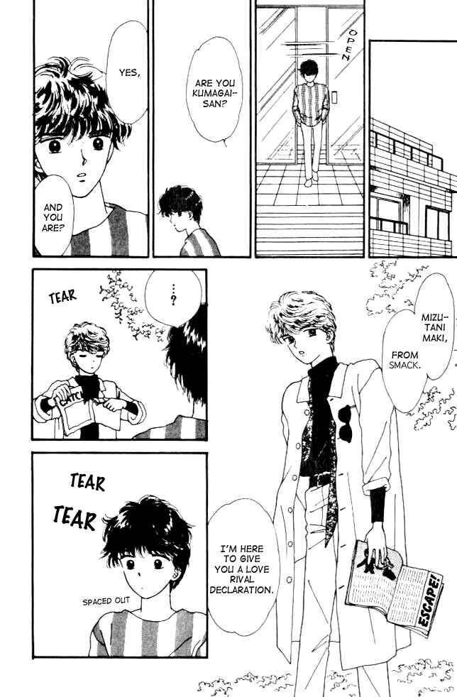 Page 32 Chapter 7 Handsome Girl