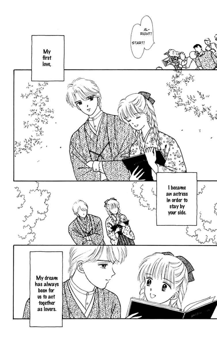 Page 11 Chapter 21 Handsome Girl