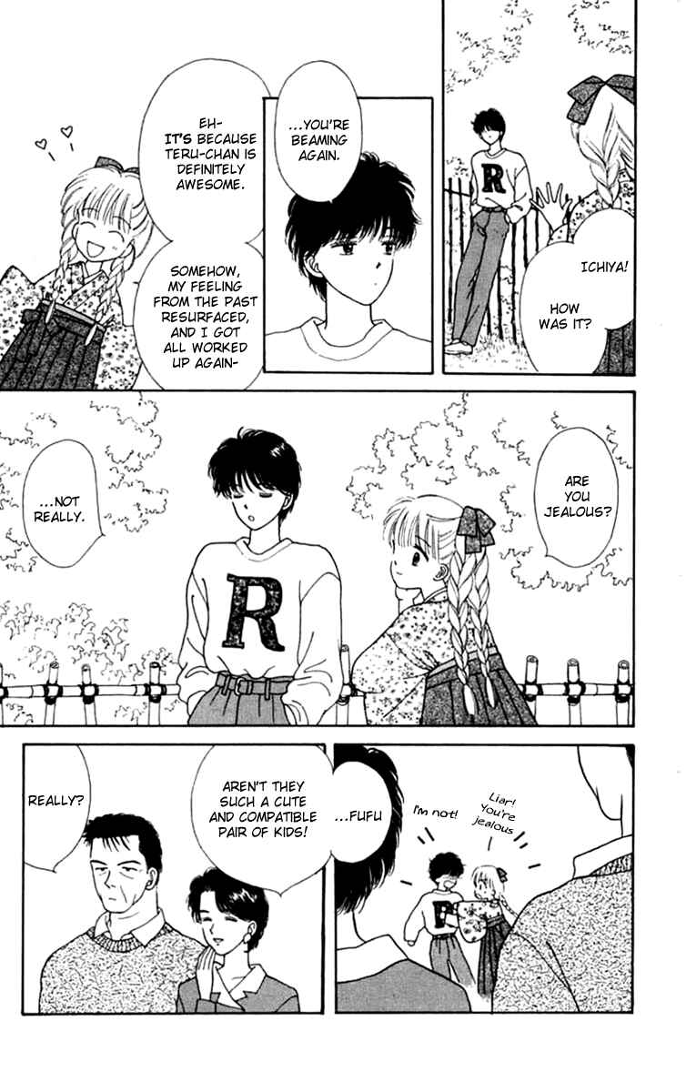 Page 14 Chapter 21 Handsome Girl