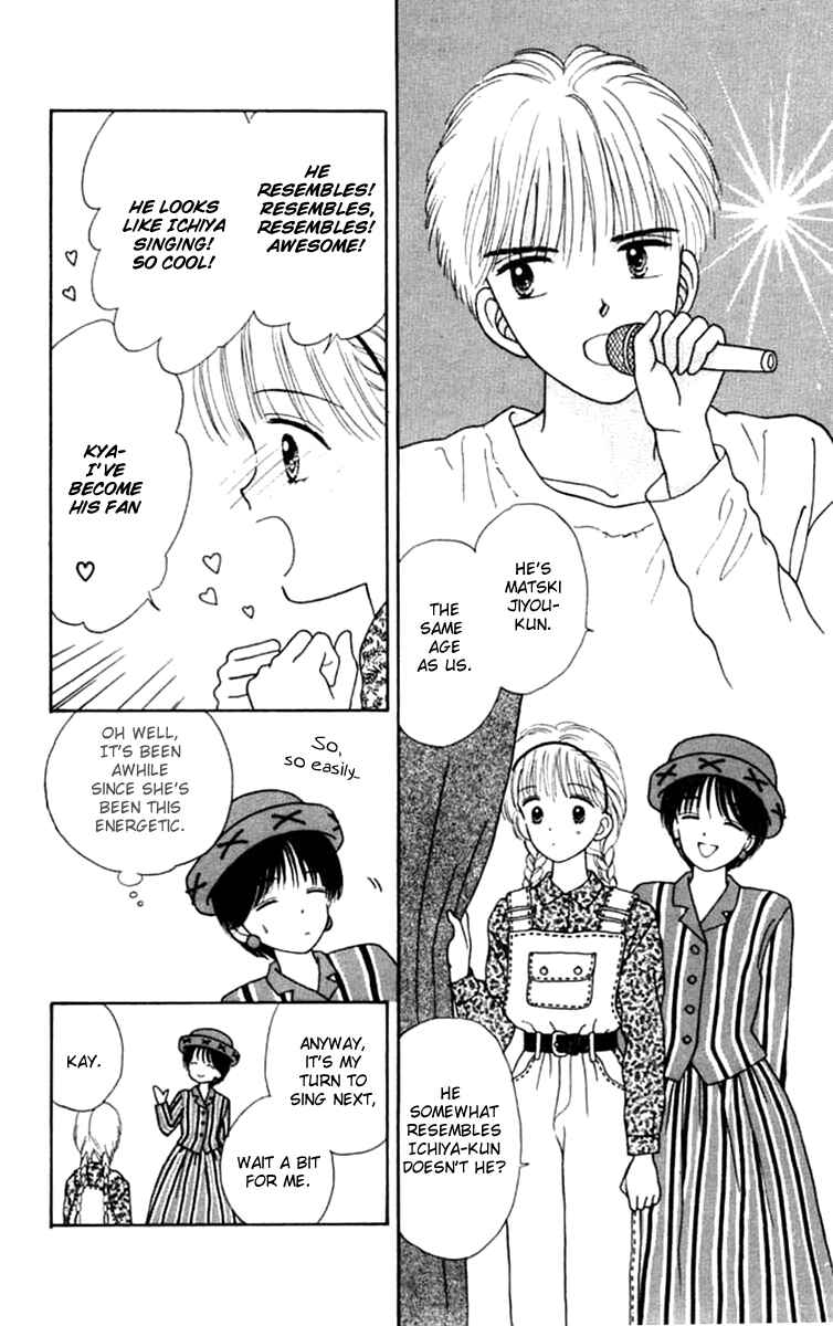 Page 31 Chapter 21 Handsome Girl