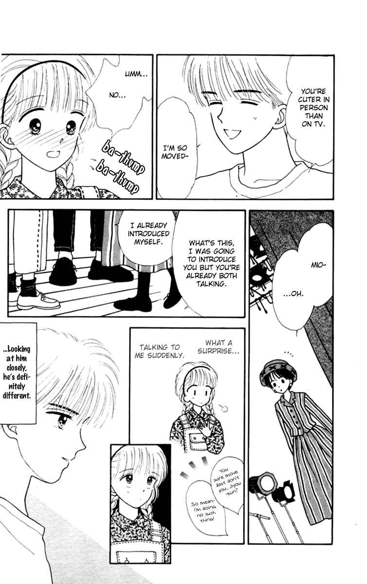 Page 34 Chapter 21 Handsome Girl
