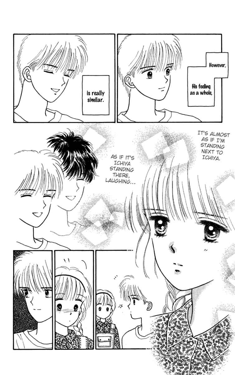 Page 35 Chapter 21 Handsome Girl