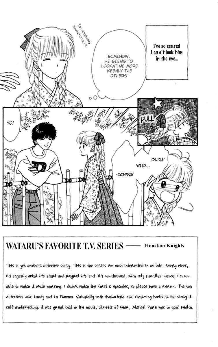 Page 4 Chapter 21 Handsome Girl