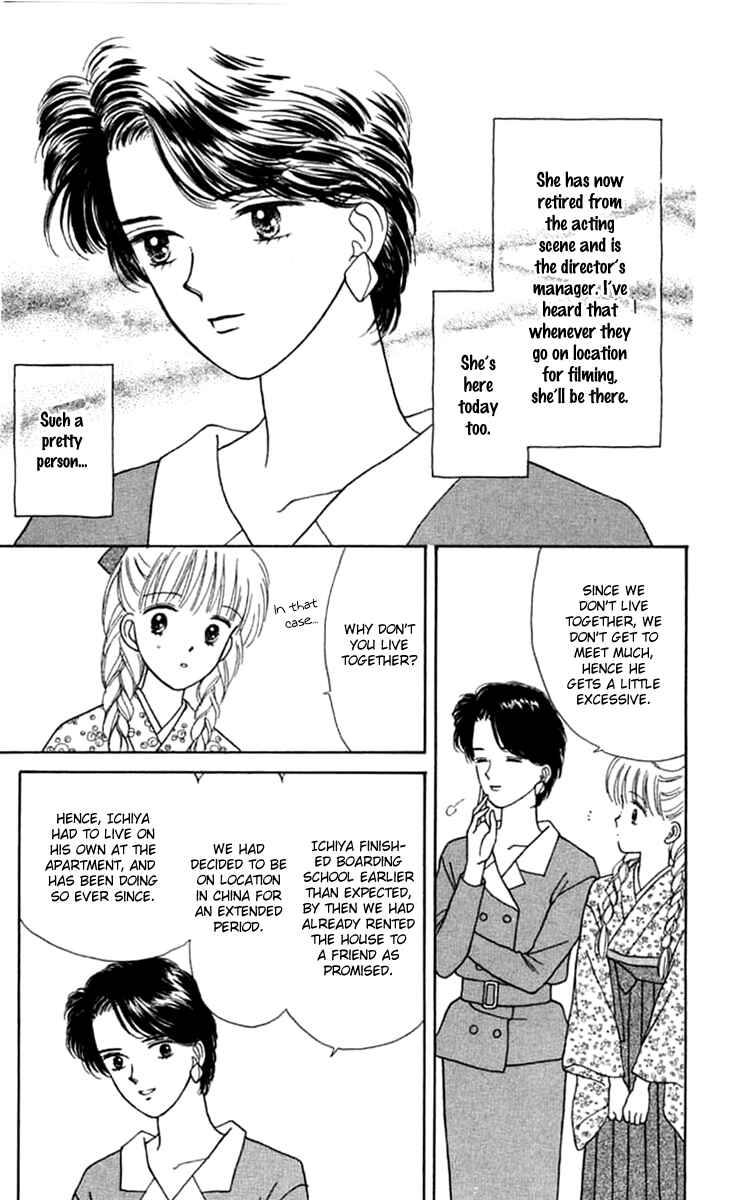 Page 8 Chapter 21 Handsome Girl