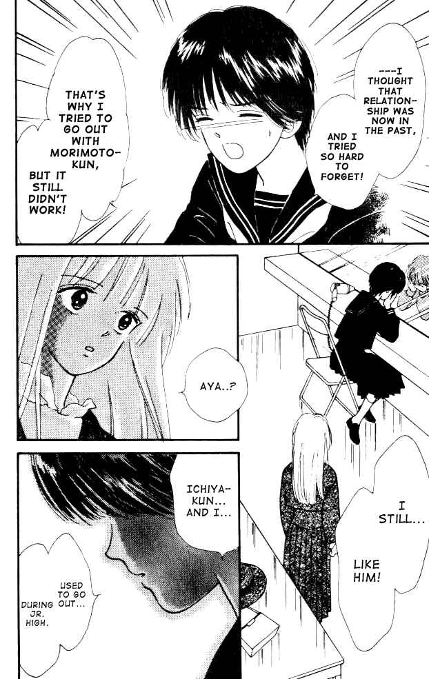 Page 40 Chapter 6 Handsome Girl